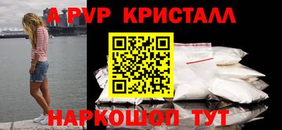 гашик Волгодонск
