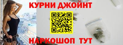 синтетический гашиш Беслан