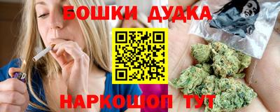 синтетический гашиш Беслан