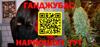 ГАЛЛЮЦИНОГЕННЫЕ ГРИБЫ Бийск