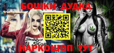 синтетический гашиш Беслан