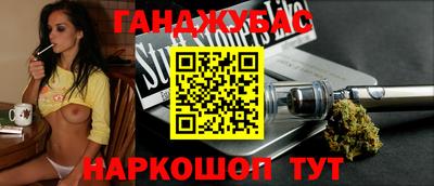 бутират Волжский