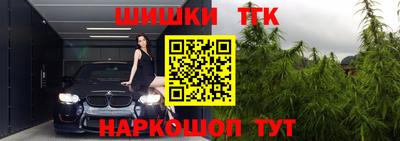 гашик Волгодонск