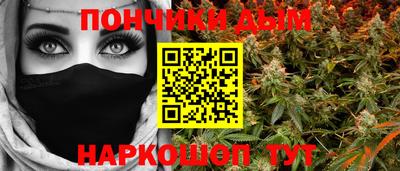 гашик Волгодонск