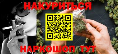 гашик Волгодонск