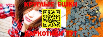 мефедрон Будённовск