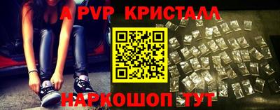 бутират Волжский