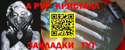 бутират Волжский