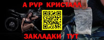 бутират Волжский