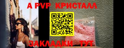 бутират Волжский
