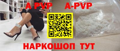 COCAINE Волжск