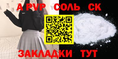 бутират Волжский