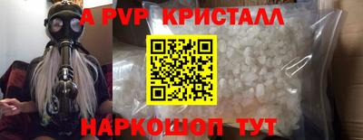 бутират Волжский