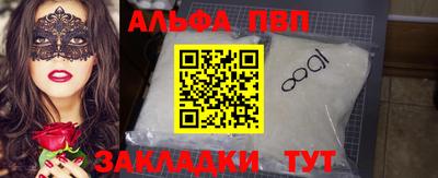 ГАЛЛЮЦИНОГЕННЫЕ ГРИБЫ Бийск