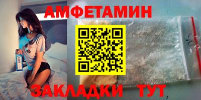 COCAINE Волжск
