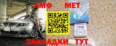 бутират Волжский
