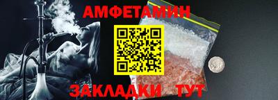 гашик Волгодонск