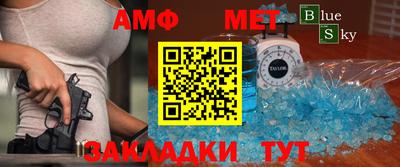 бутират Волжский