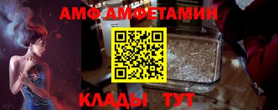 гашик Волгодонск