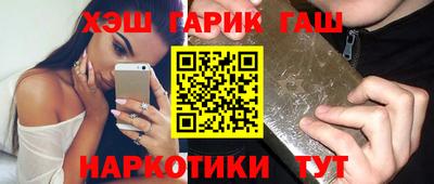 ГАЛЛЮЦИНОГЕННЫЕ ГРИБЫ Бийск