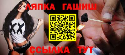 ГАЛЛЮЦИНОГЕННЫЕ ГРИБЫ Бийск