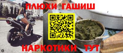 бутират Волжский