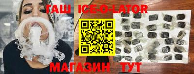 бутират Волжский