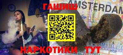 бутират Волжский