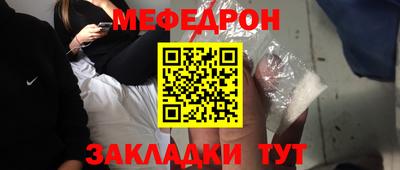 бутират Волжский