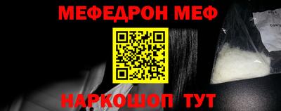 гашик Волгодонск