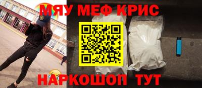 гашик Волгодонск