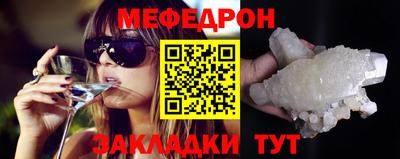 гашик Волгодонск
