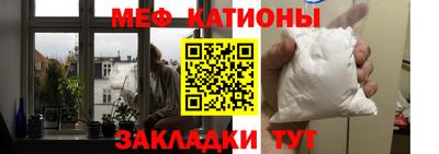 бутират Волжский