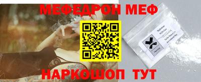 COCAINE Волжск