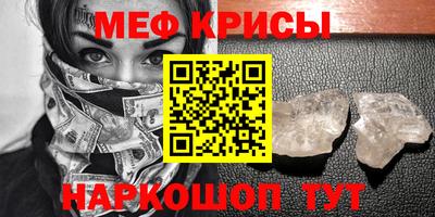 COCAINE Волжск