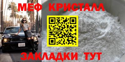 гашик Волгодонск