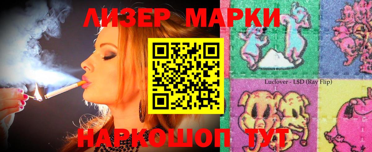 ЛСД экстази ecstasy  ЛСД экстази ecstasy  Вход с VPN  Донецк 