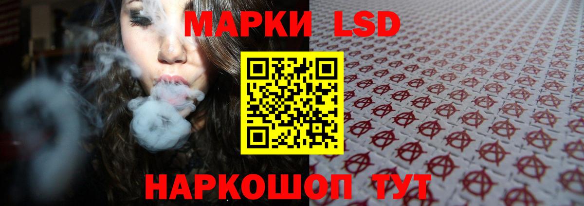 Лсд 25 экстази кислота Донецк
