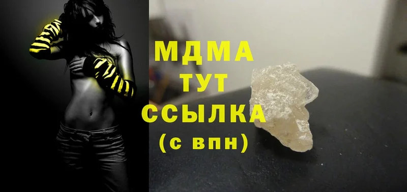 MDMA VHQ  Донецк 