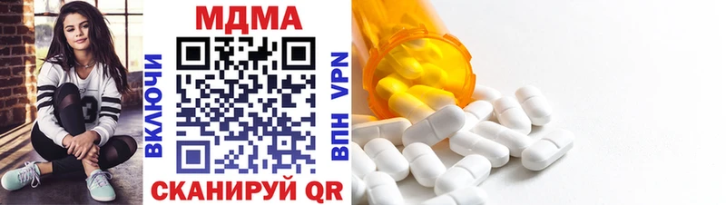 ОМГ ОМГ ТОР  Донецк  МДМА VHQ 