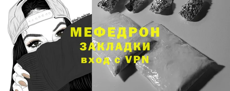 МЕГА маркетплейс  Донецк  МЕФ 4 MMC 