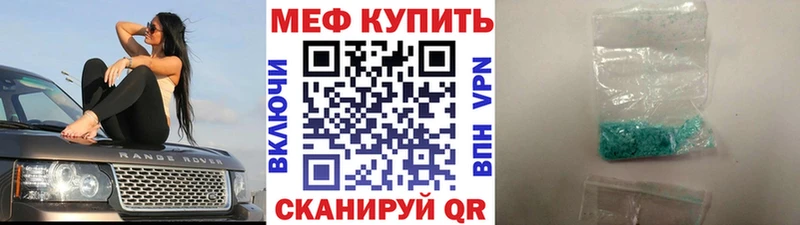 как найти наркотики  Донецк  Мефедрон 4 MMC 