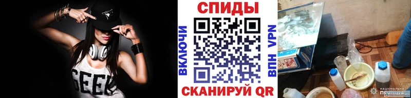 Первитин мет  Донецк 