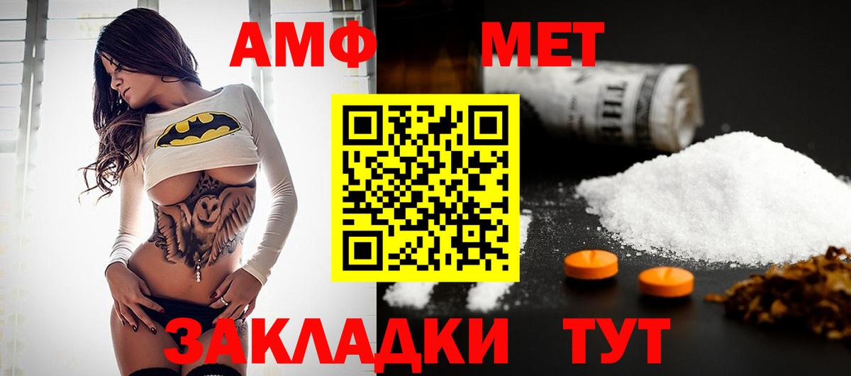 Первитин витя Донецк