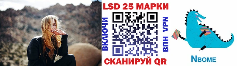 кракен как войти  Донецк  Марки N-bome 1,8мг 