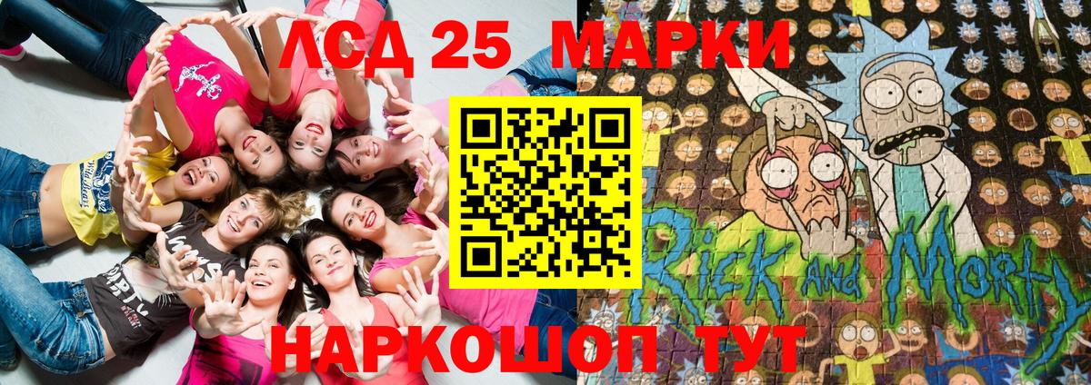 Марки N-bome 1,5мг  Вход с VPN  Донецк  Марки N-bome 1,5мг 
