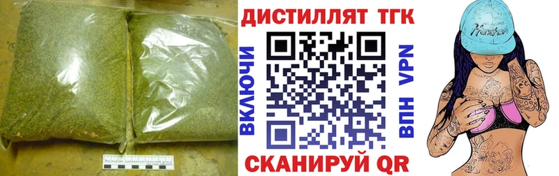 мега вход  Донецк  ТГК жижа 