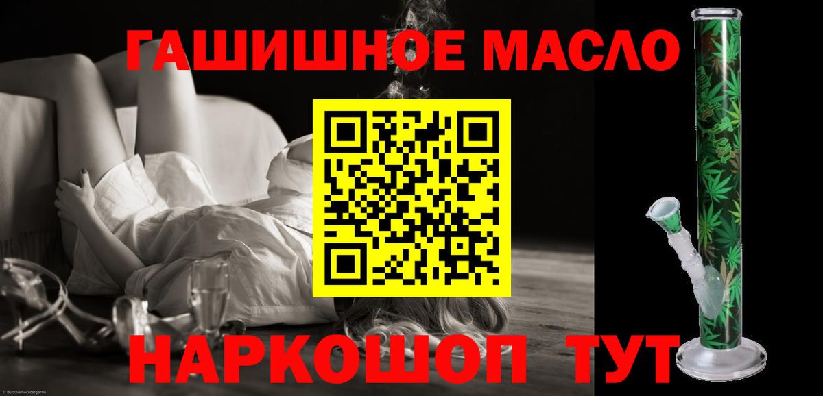 ТГК вейп Донецк