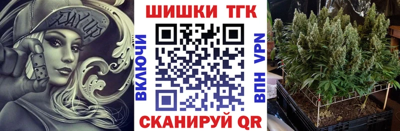 Каннабис Amnesia  Донецк 