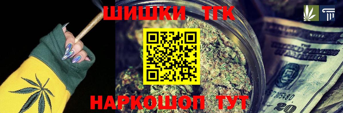 Донецк  Каннабис марихуана  Конопля планчик  Вход с VPN  Шишки марихуана LSD WEED 